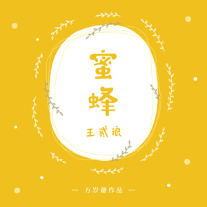 日本美女女优裸体视频
